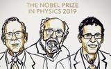 Νόμπελ Φυσικής 2019,nobel fysikis 2019
