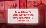 Vodafone TV,On Demand