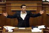 Τσίπρας, Προανακριτικής, Παπαγγελόπουλο,tsipras, proanakritikis, papangelopoulo