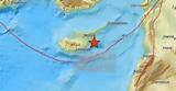 Σεισμός, 32 Ρίχτερ, Κύπρου,seismos, 32 richter, kyprou