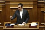 Τσίπρας, Μητσοτάκης, VIDEO,tsipras, mitsotakis, VIDEO