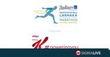 Special K,Radisson Blu Larnaka Intern Marathon
