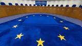 Κομισιόν, Ευρωπαϊκό Δικαστήριο,komision, evropaiko dikastirio