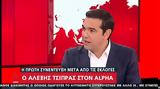 Τσίπρας, Μητσοτάκη, Τουρκίας Video,tsipras, mitsotaki, tourkias Video