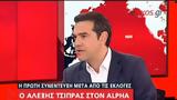 Τσίπρας, Ερντογάν - ΒΙΝΤΕΟ,tsipras, erntogan - vinteo