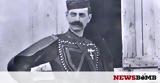 Σαν, 1904, Μακεδονικού Αγώνα Παύλος Μελάς,san, 1904, makedonikou agona pavlos melas