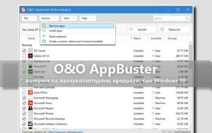 OO AppBuster - Διαγράψτε, Microsoft, OO AppBuster - diagrapste, Microsoft
