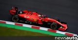 GP Ιαπωνίας, Pole Vettel 1-2 Ferrari,GP iaponias, Pole Vettel 1-2 Ferrari