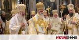 Αρχιεπίσκοπος Ιερώνυμος, Κύριός,archiepiskopos ieronymos, kyrios