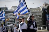 ΕΠΕΚΕ Παιδείας ΣΥΡΙΖΑ, Εξοντωτικός, “σημαία”,epeke paideias syriza, exontotikos, “simaia”