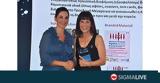 Βραβείο Cyprus Responsible Business Awards, DELEMA McCANN,vraveio Cyprus Responsible Business Awards, DELEMA McCANN