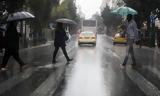 Καιρός 28η Οκτωβρίου – Βροχές,kairos 28i oktovriou – vroches