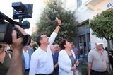 Τσίπρας, Αίγιο, ΣΥΡΙΖΑ,tsipras, aigio, syriza