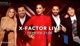X-Factor, – Αυτές,X-Factor, – aftes