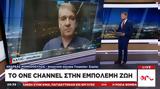 Συρία, Κλειδί, Μανμπίτζ –, One Channel,syria, kleidi, manbitz –, One Channel