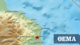 Σεισμός 45 Ρίχτερ, Ιταλία,seismos 45 richter, italia