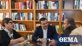 Τσίπρας, Νομικής Πατρών,tsipras, nomikis patron