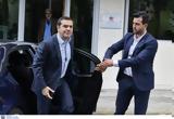 Εκνευρισμός, Τσίπρα,eknevrismos, tsipra