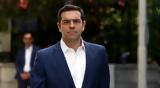 Τσίπρας, ΚΕΘΕΑ Πάτρας, Στηρίζουμε,tsipras, kethea patras, stirizoume