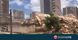 Κατέρρευσε, Βραζιλία#45 Βίντεο,katerrefse, vrazilia#45 vinteo