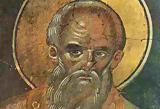 Άγιος Συμεών, Νέος Θεολόγος -,agios symeon, neos theologos -