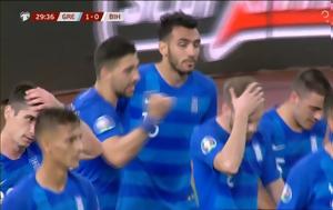 Ελλάδα - Βοσνία 1-0 30, ellada - vosnia 1-0 30
