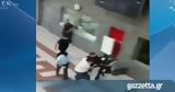Η εξήγηση για τους αστυνομικούς που σέρνουν νεαρό σε σταθμό του μετρό (vid),