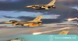 Εμπλοκή, F-16, Λέσβου, Χίου,ebloki, F-16, lesvou, chiou