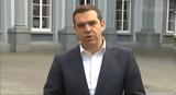 Τσίπρας, Ευρωπαϊκό Συμβούλιο, Ευρωπαϊκής Ένωσης Video,tsipras, evropaiko symvoulio, evropaikis enosis Video