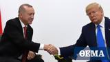 Ερντογάν, Τραμπ, Τούρκου,erntogan, trab, tourkou