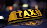 Τουρισμού, Ταξί,tourismou, taxi