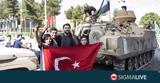 Τουρκία#45ΗΠΑ#45Συρία, Ερντογάν,tourkia#45ipa#45syria, erntogan