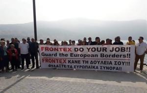 Διαμαρτυρία, Σάμο, Frontex, diamartyria, samo, Frontex