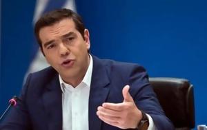 Όλα, Τσίπρας, ola, tsipras