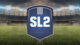 Super League 2, 30-31 Μαϊου,Super League 2, 30-31 maiou