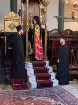 Οικουμενικό Πατριαρχείο-ειδήσεις,oikoumeniko patriarcheio-eidiseis