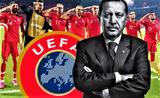 Αμήχανη, UEFA, Ερντογάν,amichani, UEFA, erntogan