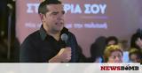 Τσίπρας, Θέλουμε, Αριστερά,tsipras, theloume, aristera