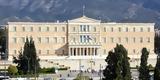 Κόντρα, - ΣΥΡΙΖΑ, Βουλή, ϋπολογισμού,kontra, - syriza, vouli, ypologismou