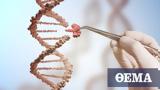 Breakthrough -editing, DNA,CRISPR