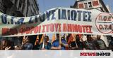 Απεργία ΠΟΕ-ΟΤΑ, Κλιμακώνουν,apergia poe-ota, klimakonoun