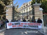 Θεσσαλονίκη, Διαμαρτυρία, ΥΜΑΘ VIDEO,thessaloniki, diamartyria, ymath VIDEO