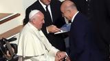 Βατικανό, Δένδιας, Συναντήθηκε, Πάπα Φραγκίσκο,vatikano, dendias, synantithike, papa fragkisko