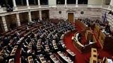 Βουλή - Αναθεώρηση, Συντάγματος, ΣΥΡΙΖΑ, ΟΤΑ,vouli - anatheorisi, syntagmatos, syriza, ota