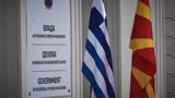 Στέλεχος, VMRO, Πρεσπών,stelechos, VMRO, prespon