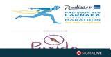 Πυξίδα, Radisson Blu Διεθνούς Μαραθωνίου Λάρνακας,pyxida, Radisson Blu diethnous marathoniou larnakas