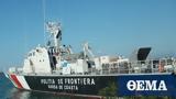 Σάμος, Διασώθηκαν 51, Frontex,samos, diasothikan 51, Frontex