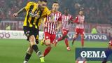 Super League 1, Ολυμπιακός-ΑΕΚ 0-0 Α,Super League 1, olybiakos-aek 0-0 a