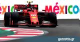 LIVE - Formula1, Γκραν Πρι Μεξικό,LIVE - Formula1, gkran pri mexiko