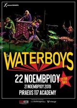 Waterboys,Piraeus 117 Academy
